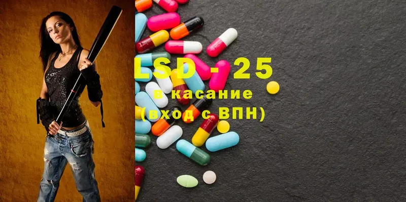 Лсд 25 экстази ecstasy  закладка  Бирюсинск 